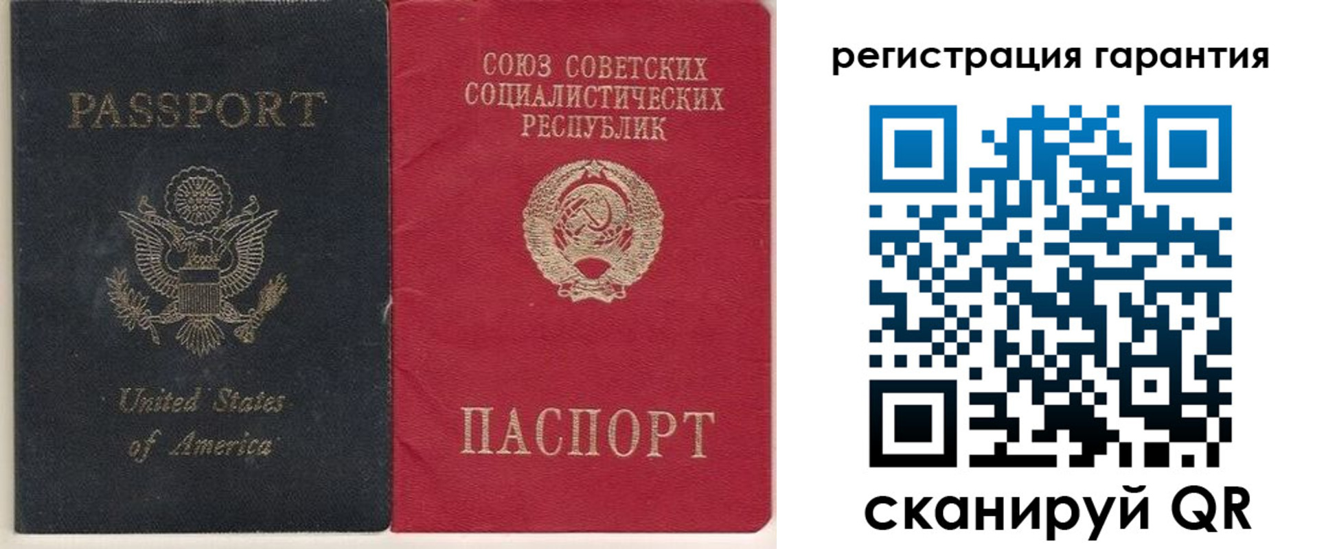 временная регистрация собственник в Домодедово